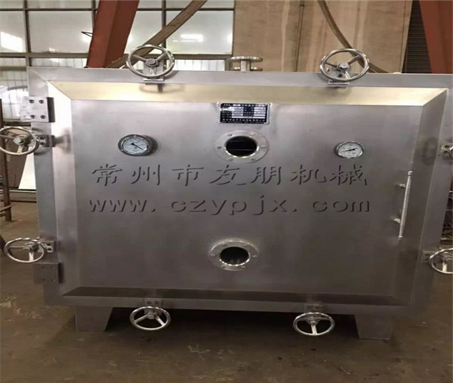 FZG型真空干燥機