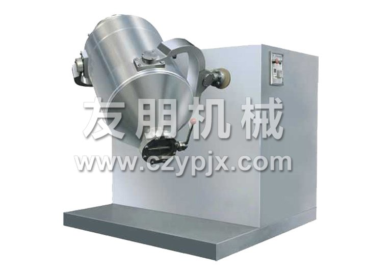 SYH系列三維運(yùn)動(dòng)混合機(jī) SYH系列三維運(yùn)動(dòng)混合機(jī)